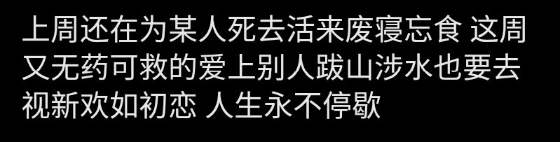 堆糖乃婉/
看你4g在线的时候我也想出去走一走 吹一吹你吹过的晚风