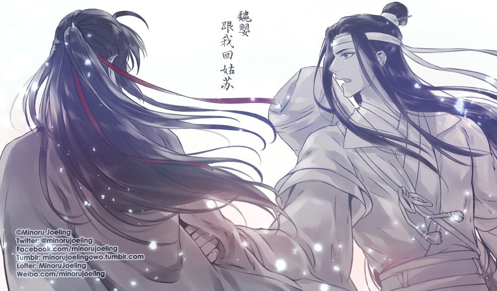 Minoru❄Joeling p站 二次元 插画 少年 动漫 魔道祖师 魏无羡 蓝忘机 id=3649090