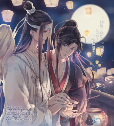 Minoru❄Joeling p站 二次元 插画 少年 动漫 魔道祖师 蓝忘机 魏无羡 id=3649090