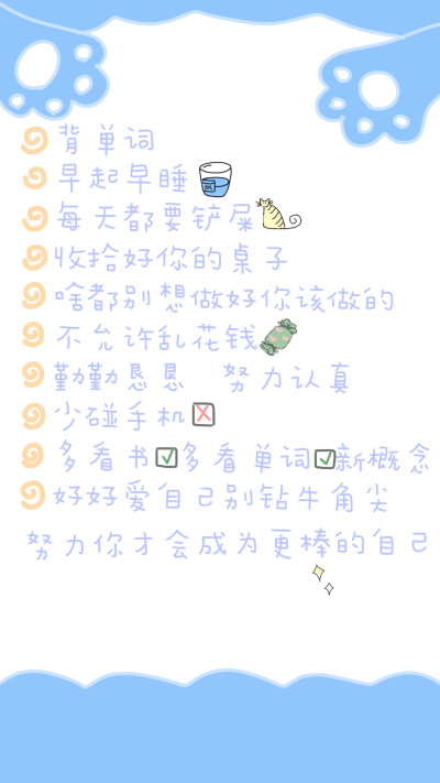 文字背景
cr.寄喜饼给你