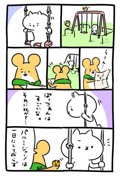 吾輩は猫です