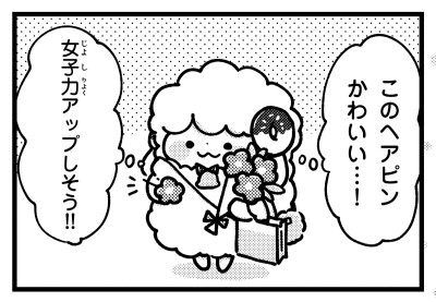 関西弁にゃんこ