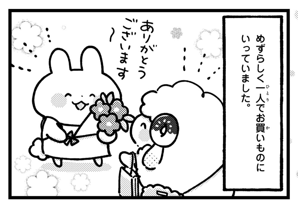 関西弁にゃんこ