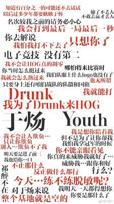 AWM
他是我刻在骨子里的Youth 。