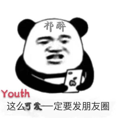 AWM
他是我刻在骨子里的Youth 。