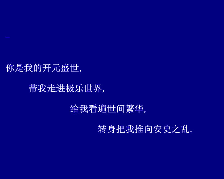 面无表情的擦肩而过都是装的。