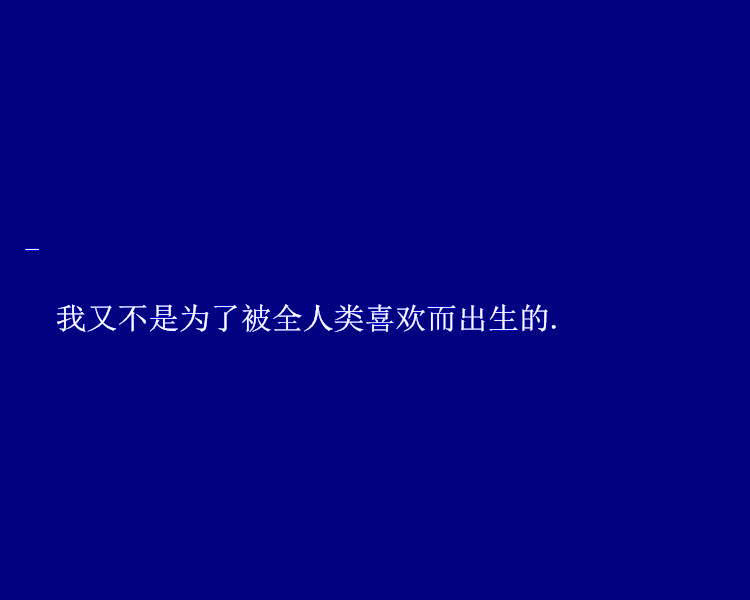 面无表情的擦肩而过都是装的。