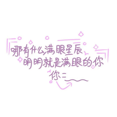 祺祺独家