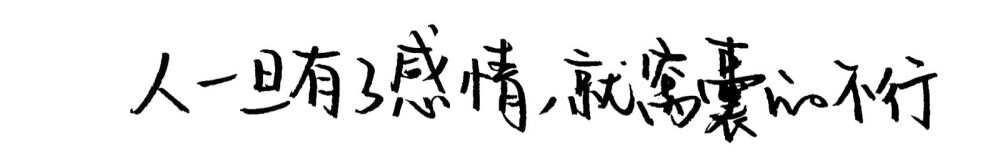 字