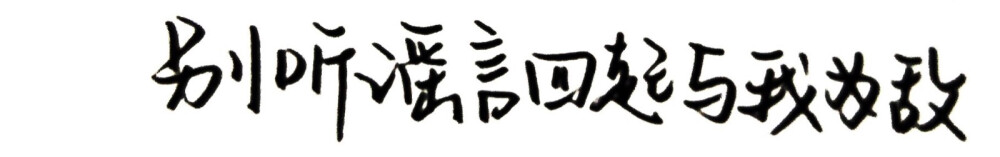 字