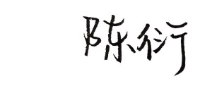 字