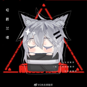 明日方舟