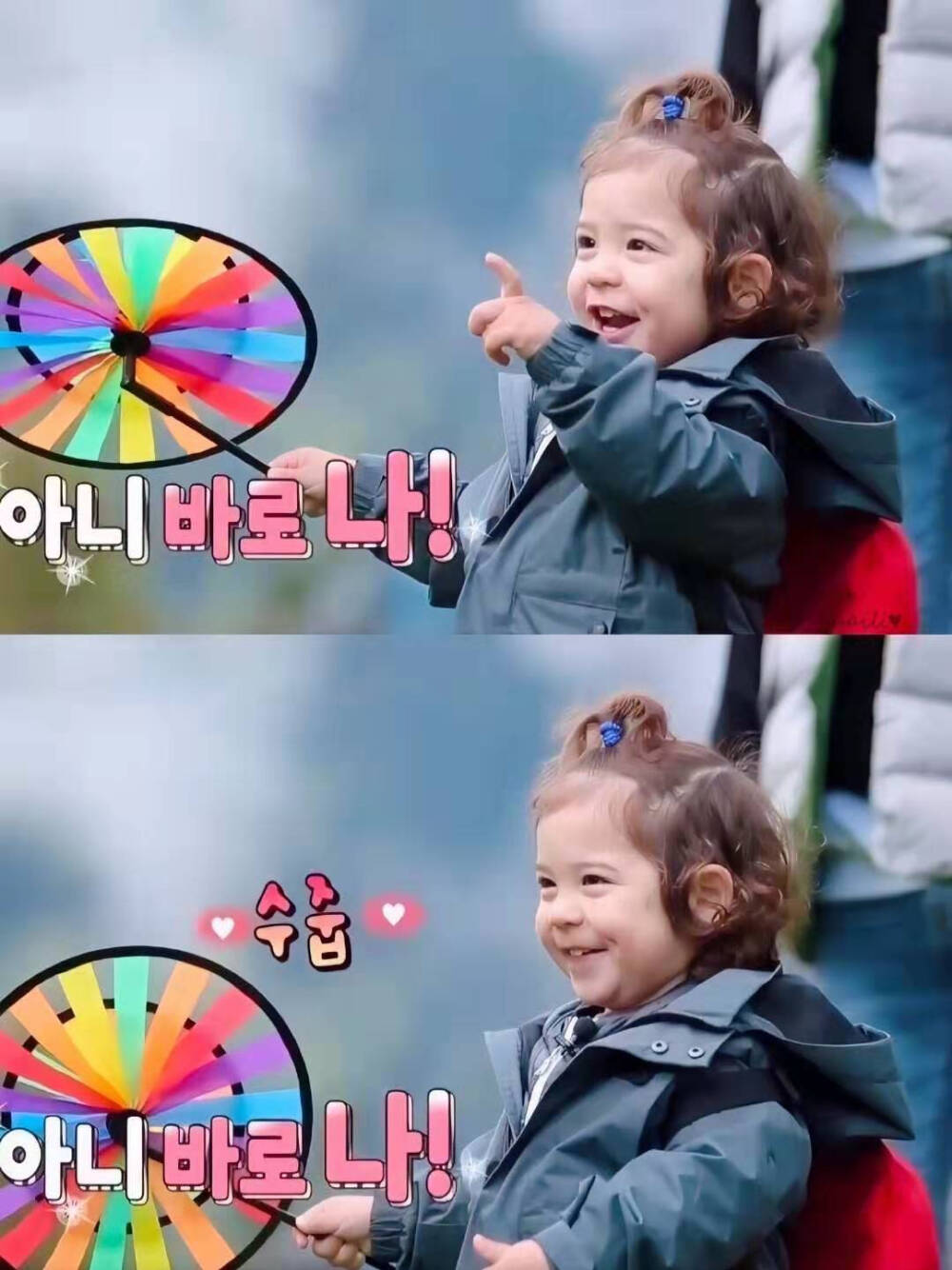 《超人回来了》朴建厚