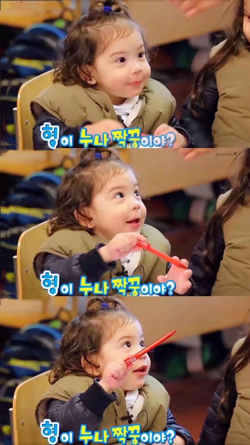 《超人回来了》朴建厚