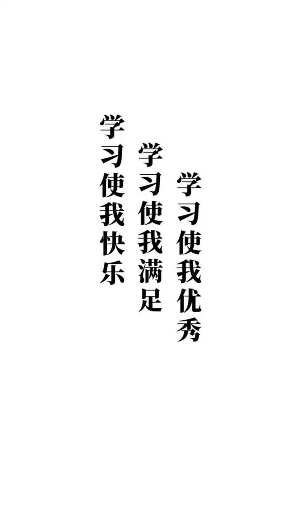 请全力以赴的努力吧
2019／7／13