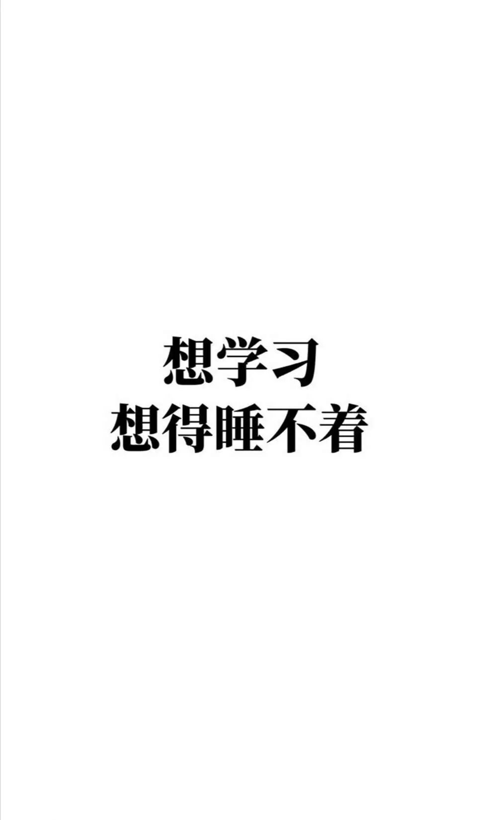 请全力以赴的努力吧
2019／7／13