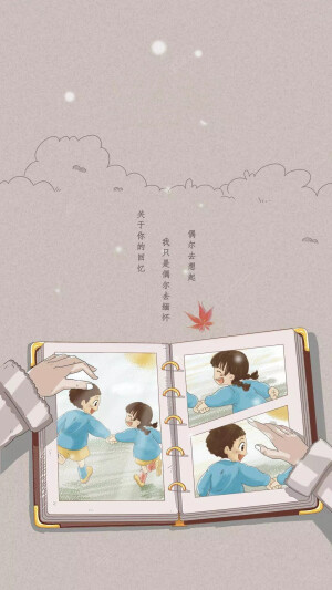 喜欢
