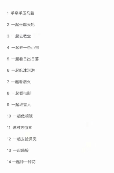 我们之间的距离远不止一条过道 两张课桌 或是一道物理题
我若是想要追上你 必须跨越无数个夜晚