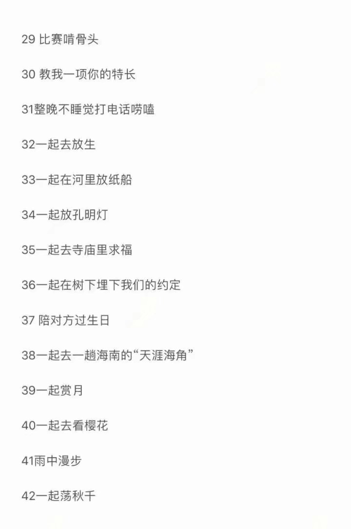 我们之间的距离远不止一条过道 两张课桌 或是一道物理题
我若是想要追上你 必须跨越无数个夜晚