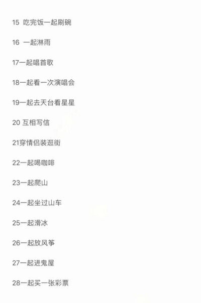 我们之间的距离远不止一条过道 两张课桌 或是一道物理题
我若是想要追上你 必须跨越无数个夜晚