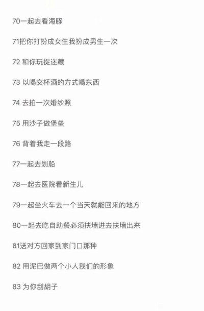 我们之间的距离远不止一条过道 两张课桌 或是一道物理题
我若是想要追上你 必须跨越无数个夜晚