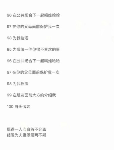 我们之间的距离远不止一条过道 两张课桌 或是一道物理题
我若是想要追上你 必须跨越无数个夜晚