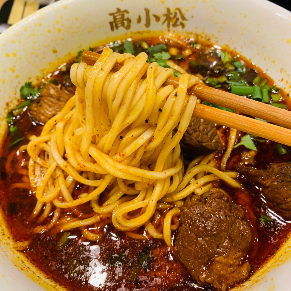 高小松 麻辣牛肉面 番茄牛肉面