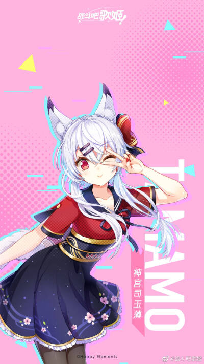 神宫司玉藻【日本】