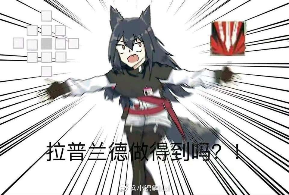 沙雕明日方舟表情包