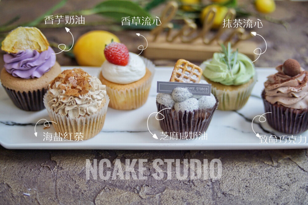 ncake studio