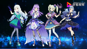 偶像活动( stars  friends)