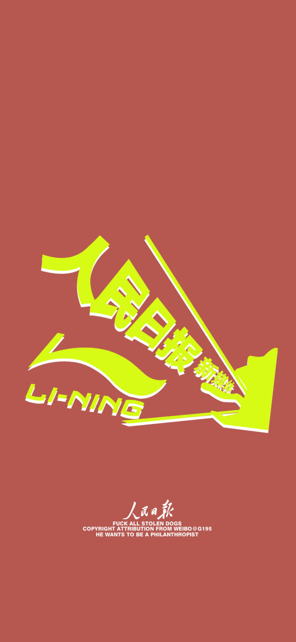 中国李宁logo手机壁纸图片