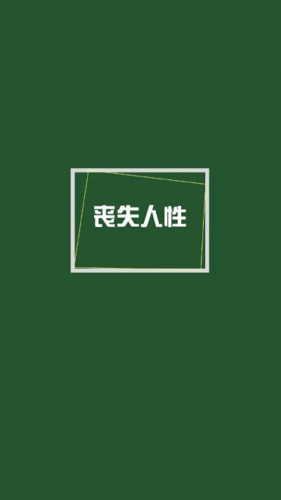 二传注明ID宋知遇