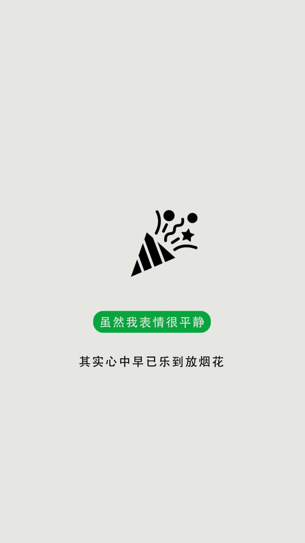 简约可爱壁纸