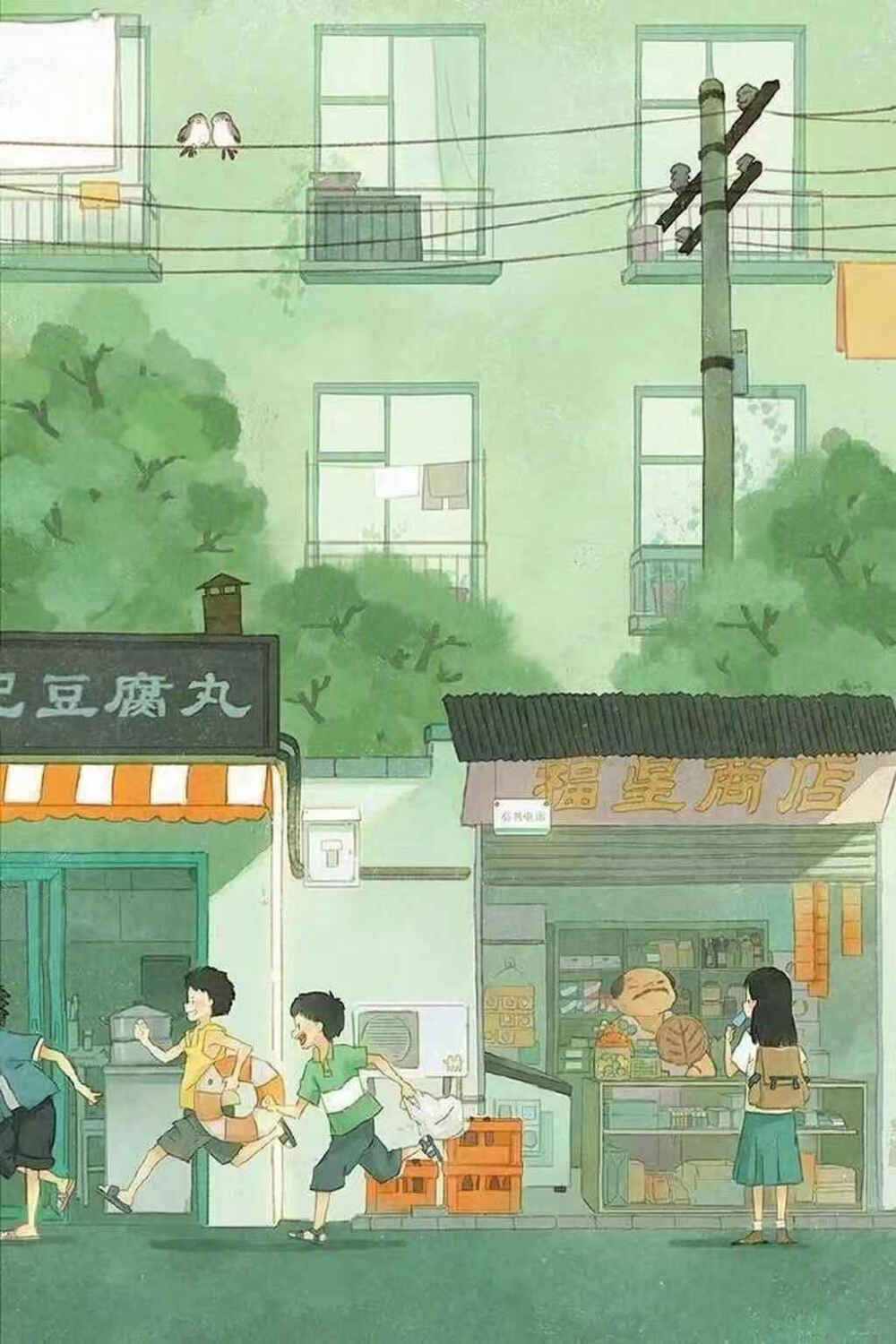 小城