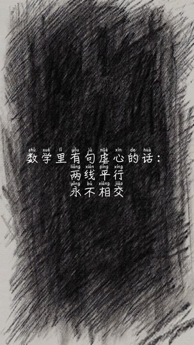 文字控
情感语录