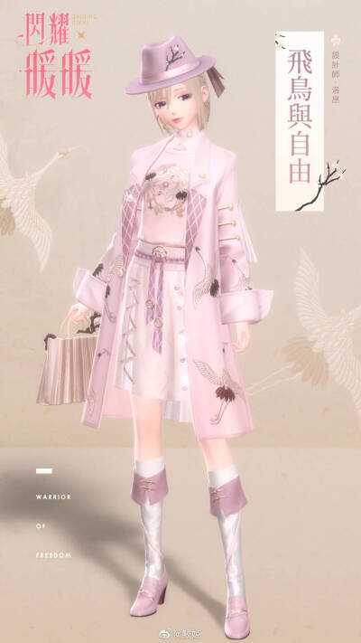 闪耀暖暖 洛昂 飞鸟与自由 图源@鲛姫