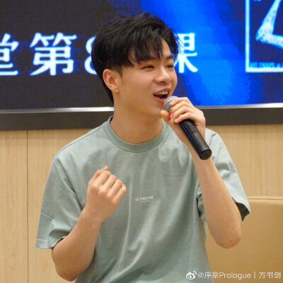 方书剑