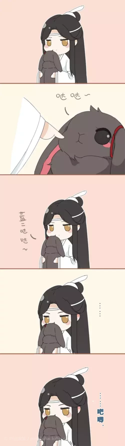 魔道祖师