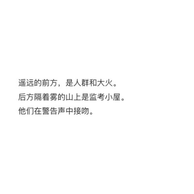 全球高考by木苏里