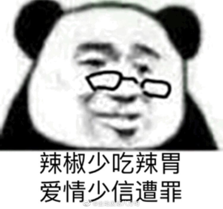 表情