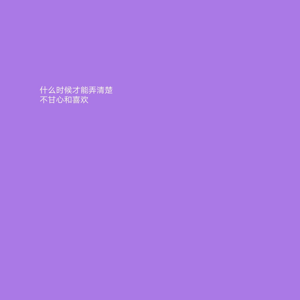 壁纸:-D