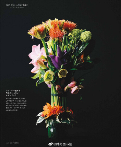 花--改变由此开始（制作要点见APP内）。日本生活方式类杂志《#Florist#》6月刊上架。杂志图源来自时尚图书馆APP。