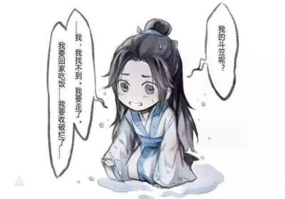 天官赐福 花怜 花城 谢怜