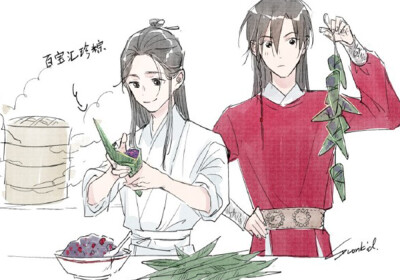 天官赐福 花怜 花城 谢怜