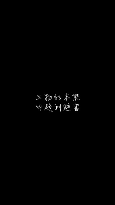 文字控
悲伤逆流成河