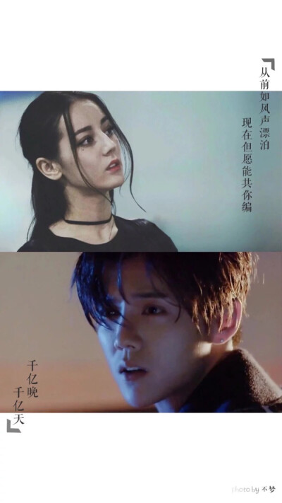 【陆地夫妇】鹿晗&迪丽热巴