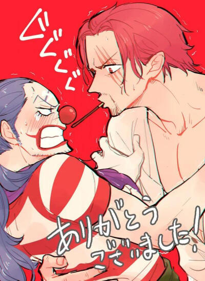 One Piece( ˘ ³˘)♥