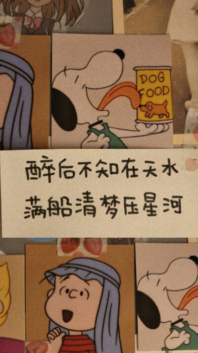 文字壁纸