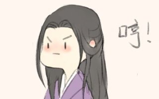 魔道祖师 江澄 表情包